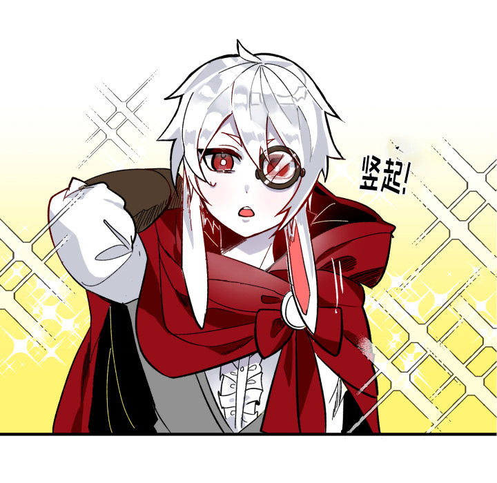 第1話 - 第43张