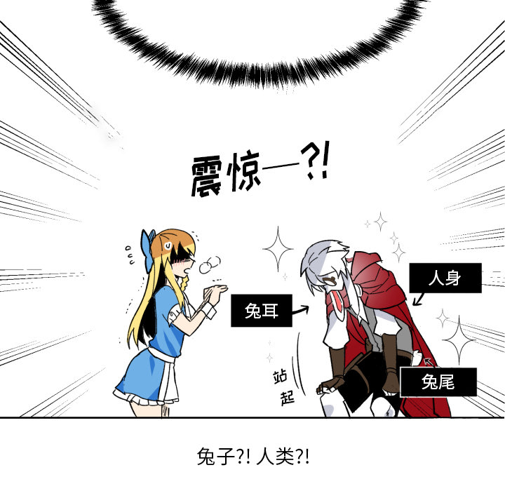 第1話 - 第47张