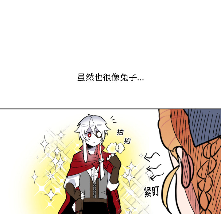 第1話 - 第48张