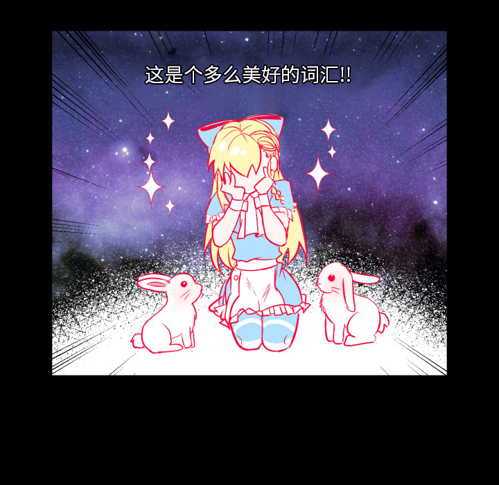第1話 - 第5张