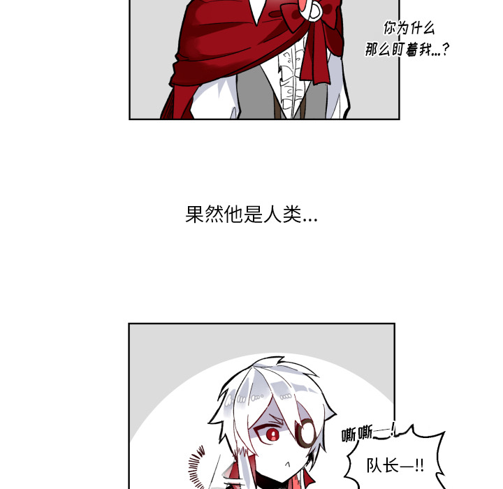 第1話 - 第50张