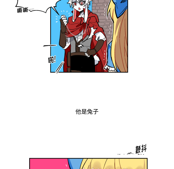 第1話 - 第54张