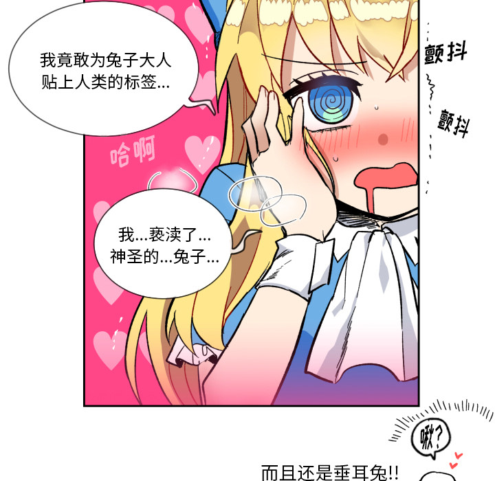 第1話 - 第55张