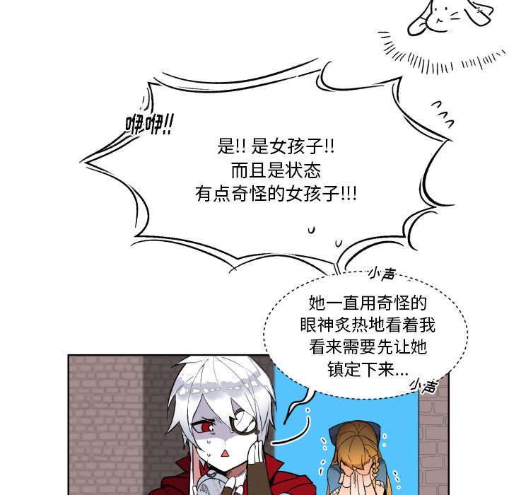 第1話 - 第56张