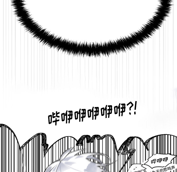 第1話 - 第61张