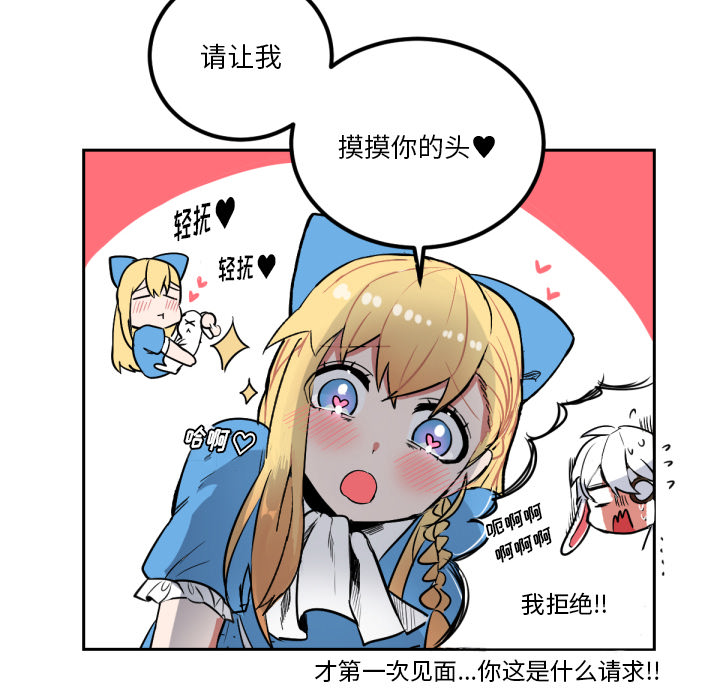 第1話 - 第66张