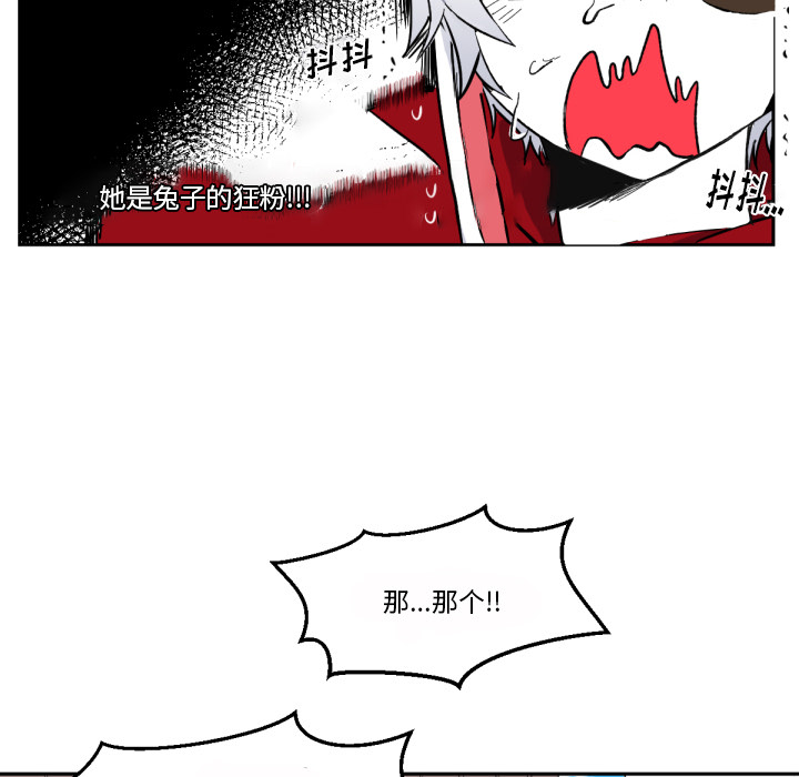 第1話 - 第68张