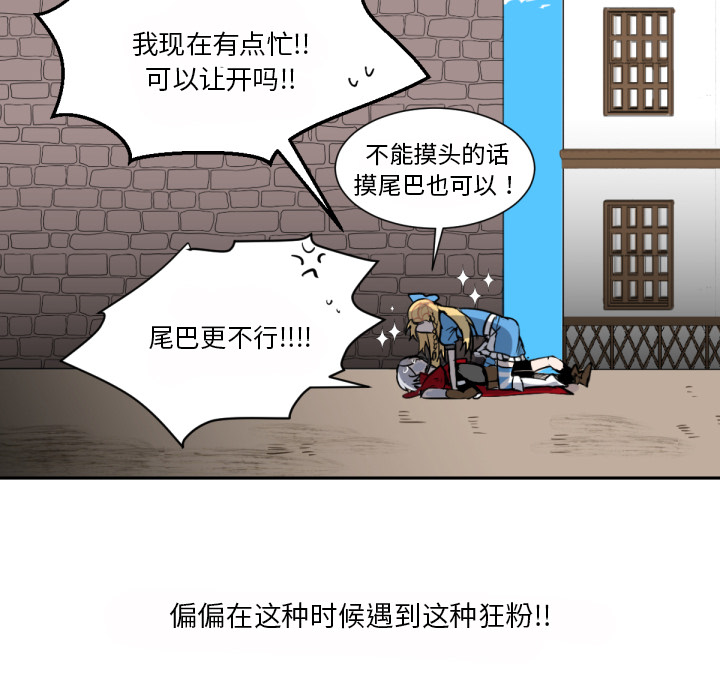 第1話 - 第69张
