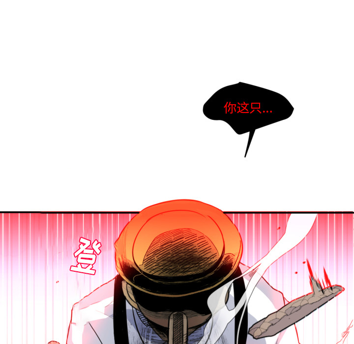 第1話 - 第75张