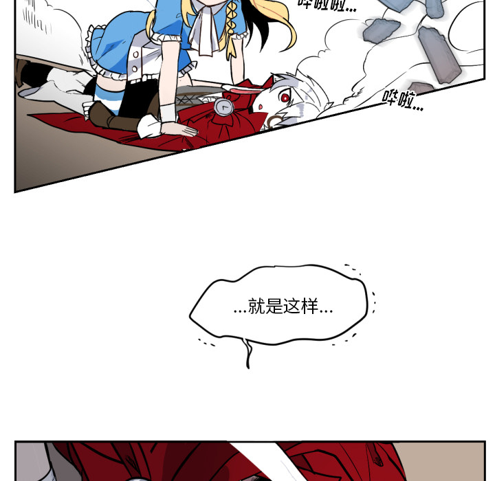 第1話 - 第78张