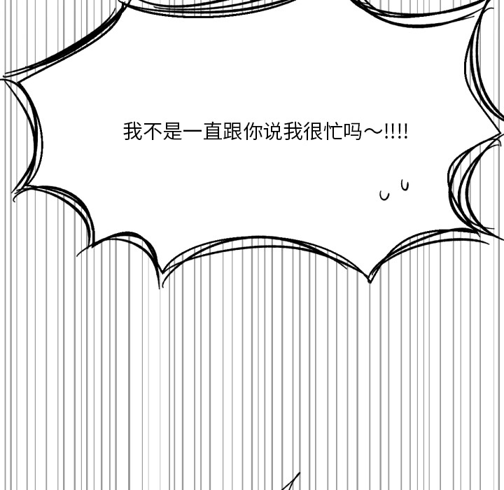 第1話 - 第80张