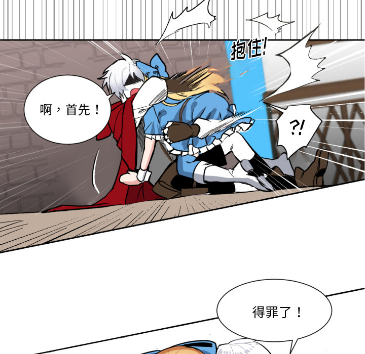 第1話 - 第81张