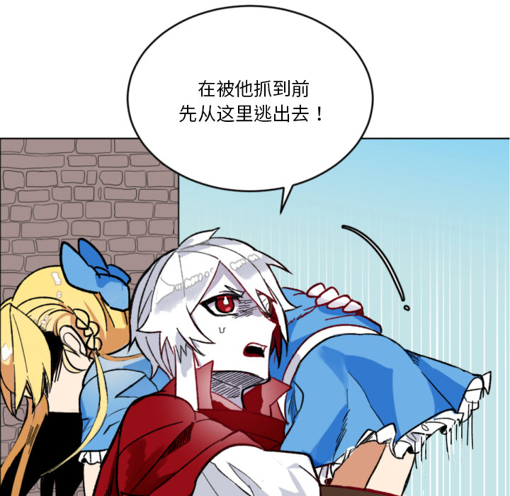 第1話 - 第83张