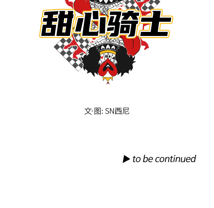 第1話 - 第85张
