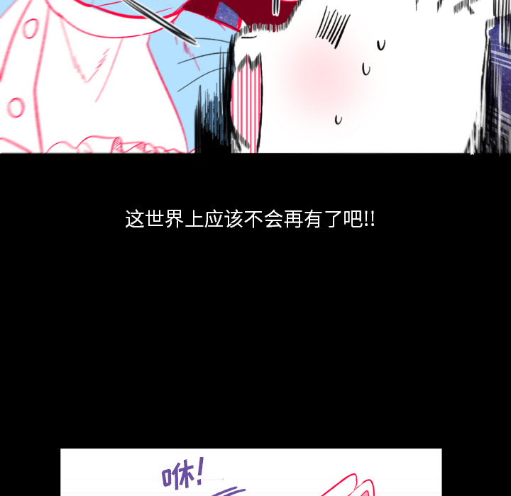 第1話 - 第9张