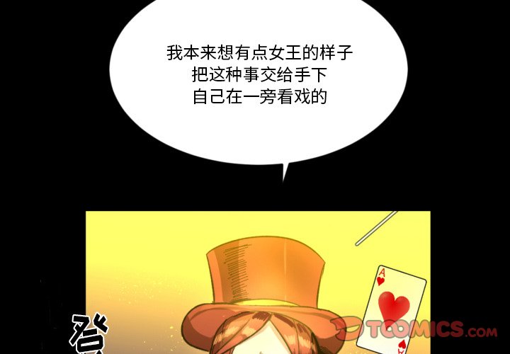 第10話 - 第1张