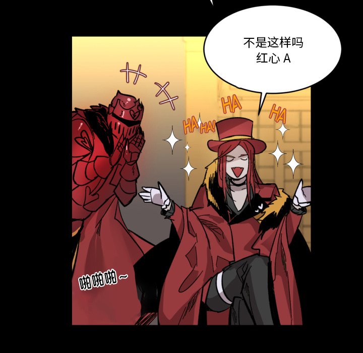 第10話 - 第10张
