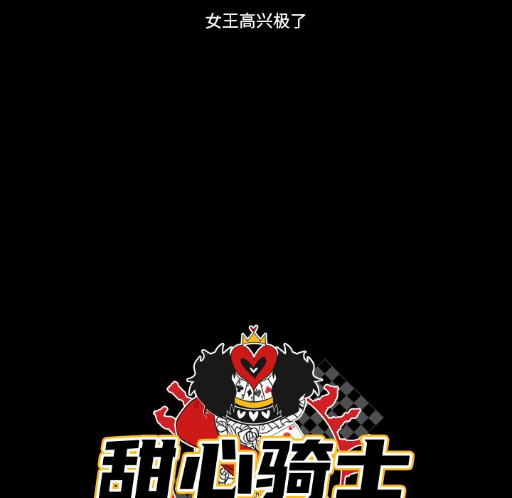 第10話 - 第11张