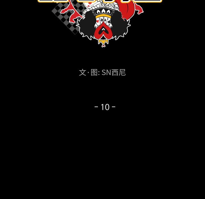 第10話 - 第12张