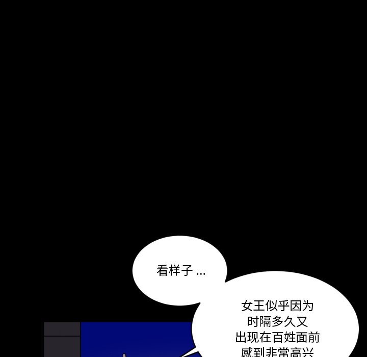第10話 - 第13张