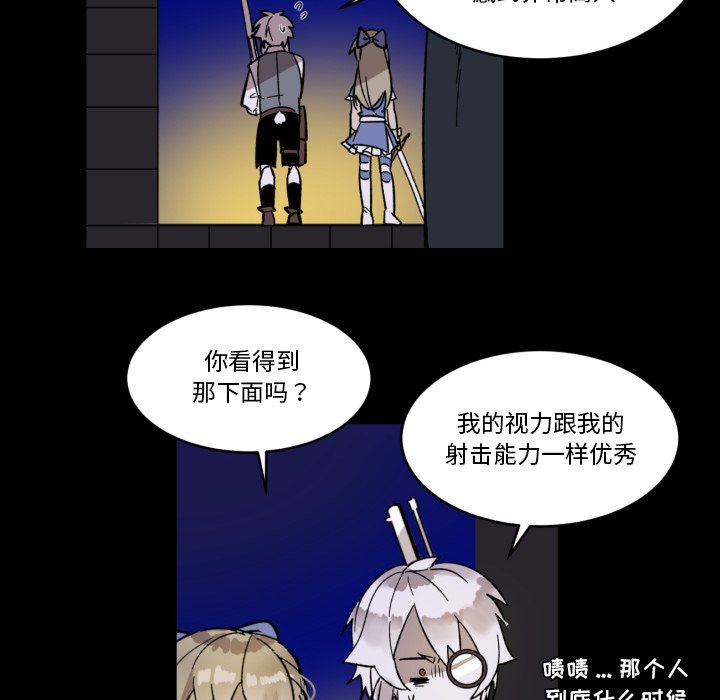 第10話 - 第14张