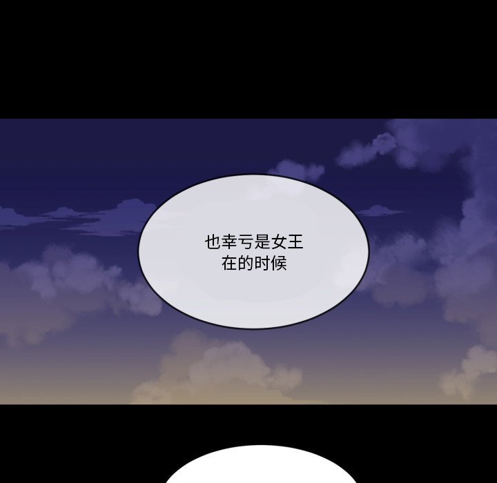 第10話 - 第16张