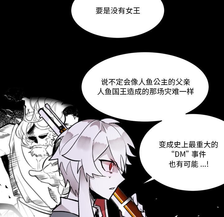 第10話 - 第17张