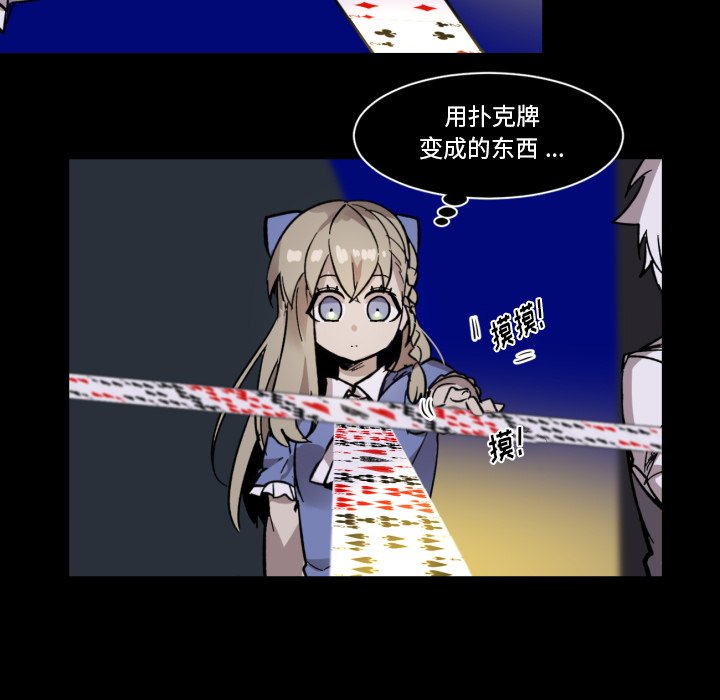 第10話 - 第19张