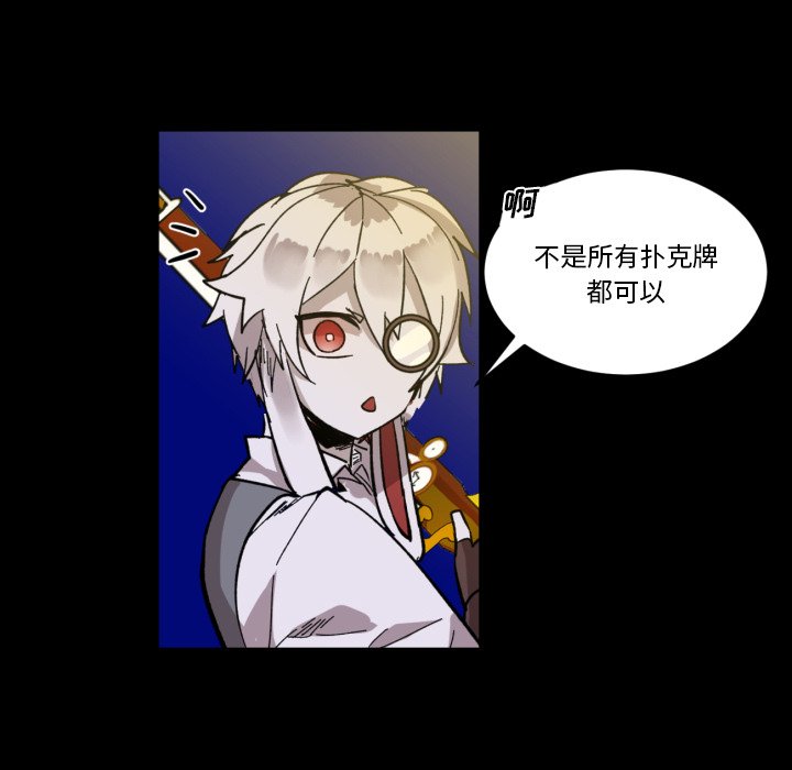 第10話 - 第23张