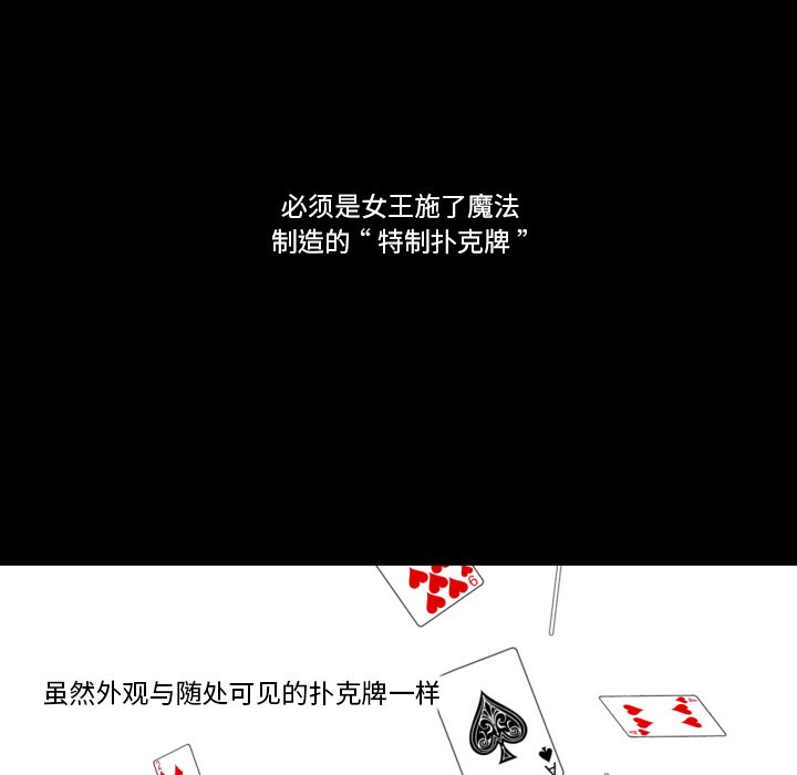 第10話 - 第24张