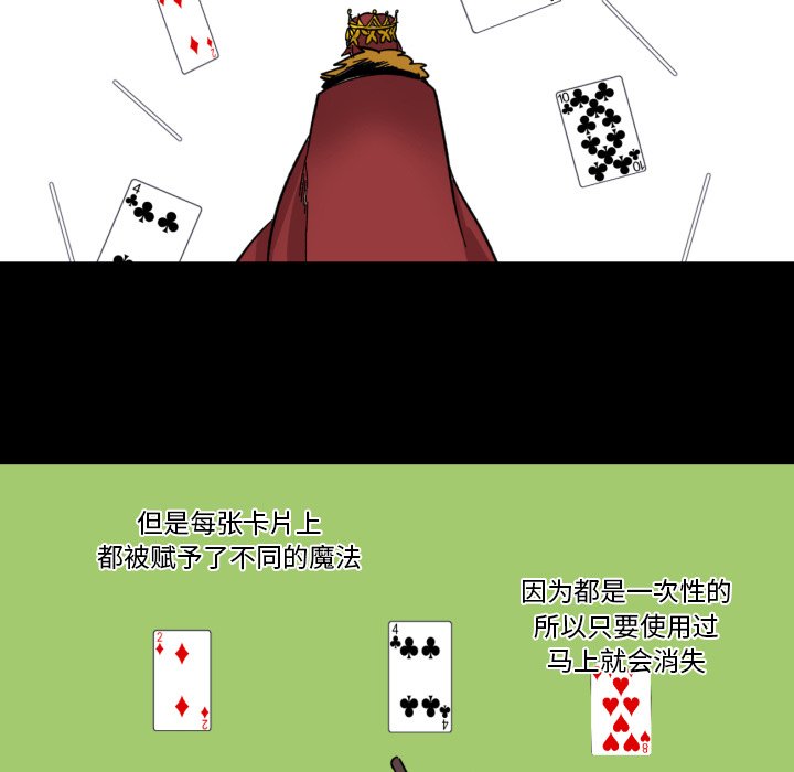 第10話 - 第25张