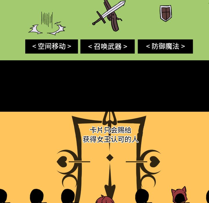 第10話 - 第26张