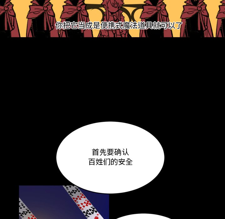 第10話 - 第27张