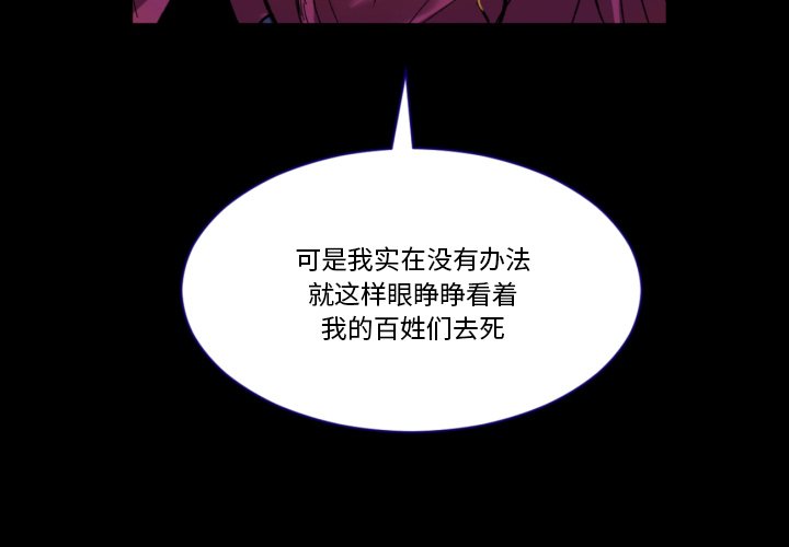 第10話 - 第3张