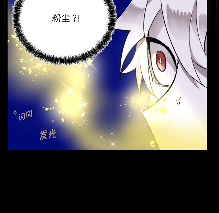 第10話 - 第35张