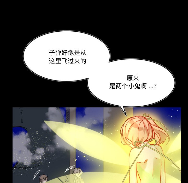 第10話 - 第36张