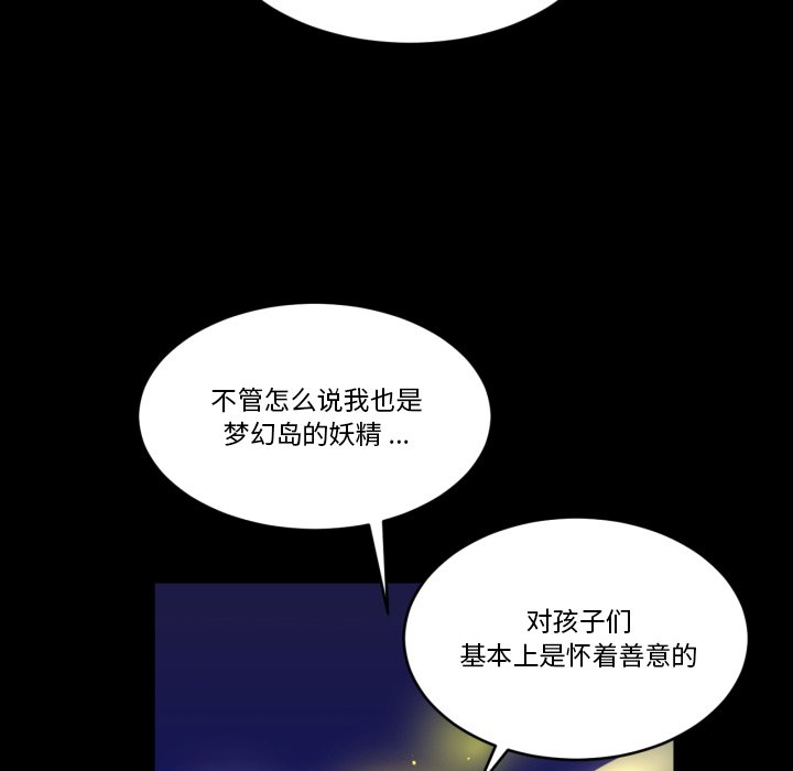 第10話 - 第38张