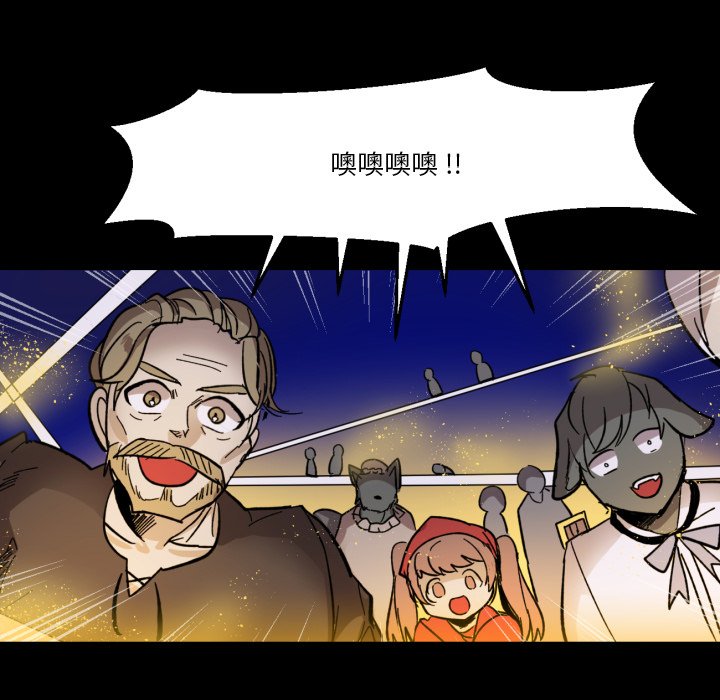 第10話 - 第4张
