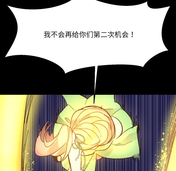 第10話 - 第41张