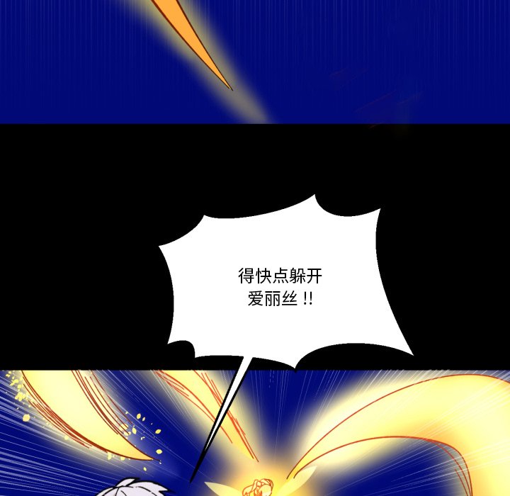 第10話 - 第43张