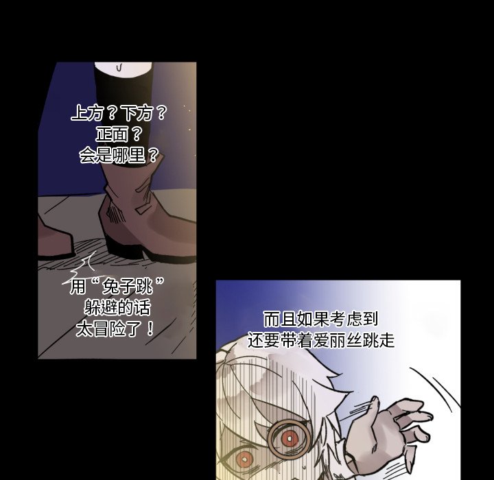 第10話 - 第45张