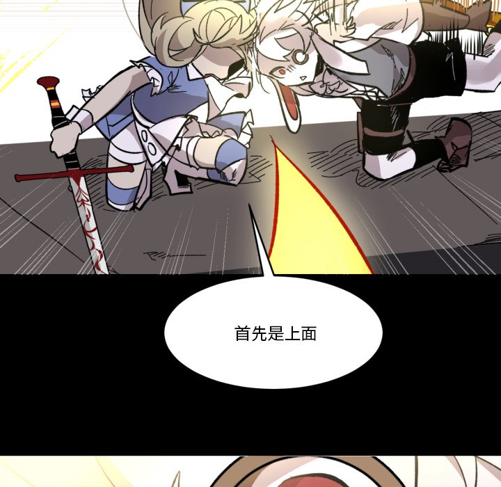 第10話 - 第47张