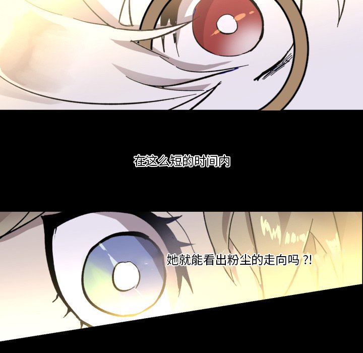 第10話 - 第48张