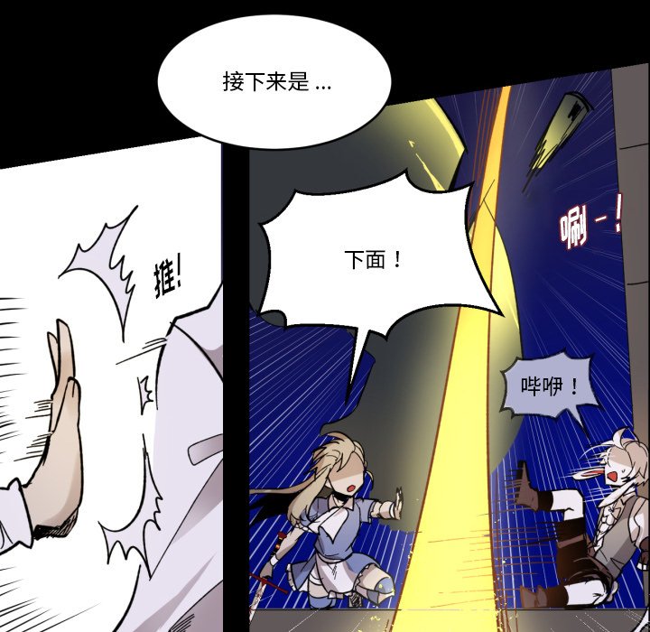 第10話 - 第49张