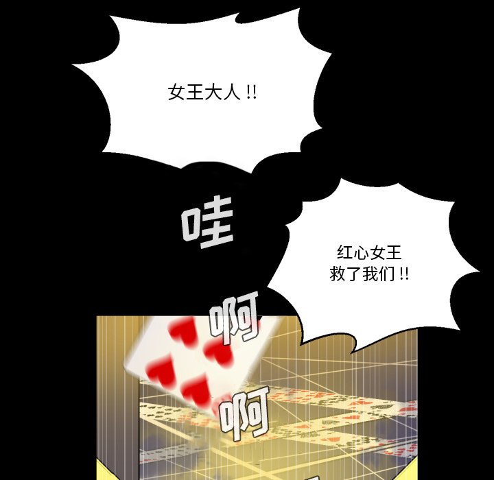 第10話 - 第5张