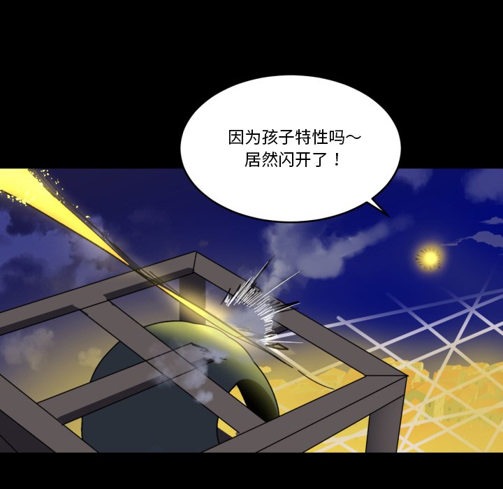 第10話 - 第51张