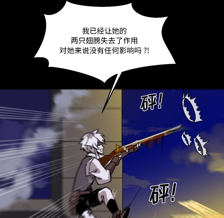 第10話 - 第52张