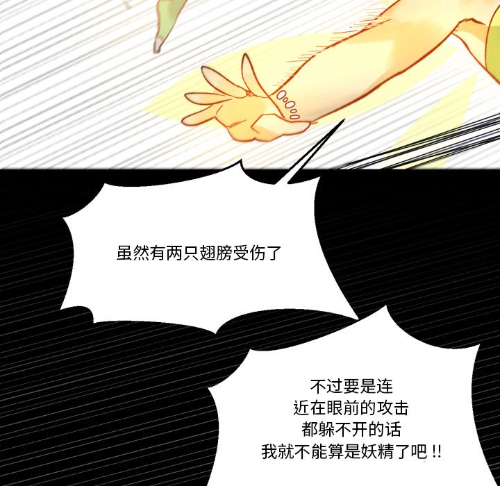 第10話 - 第54张