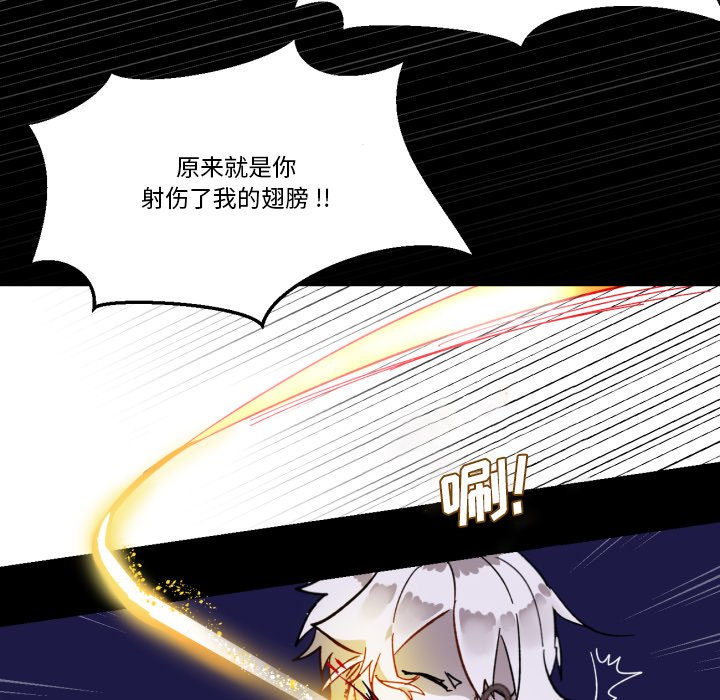 第10話 - 第55张