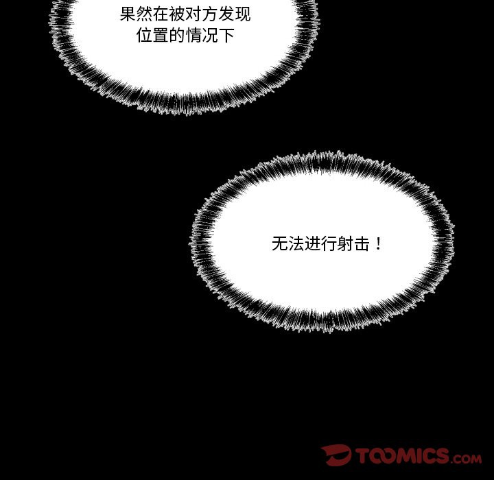 第10話 - 第57张
